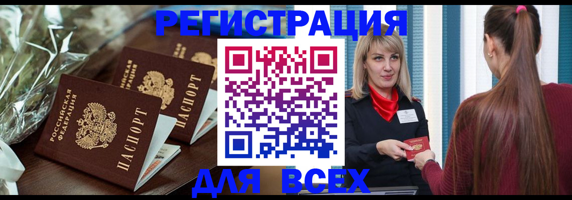 регистрация в Богдановиче